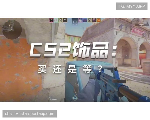 CS2赛事预测大挑战:猜中冠亚军即可获得限量饰品🎁 CS2赛事预测大挑战:猜中冠亚军即可获得限量饰品🎁