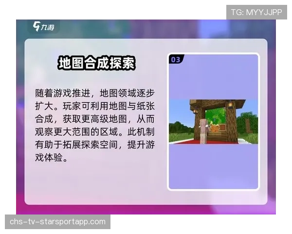 如何通过小地图洞察对方的晶化增生进度进行防守?★ 如何通过小地图洞察对方的晶化增生进度进行防守?★